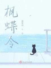 香蜜油桃