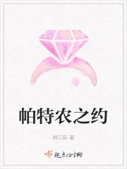 帕特农神庙是干嘛的