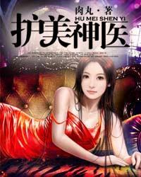 圣手狂妃有点毒