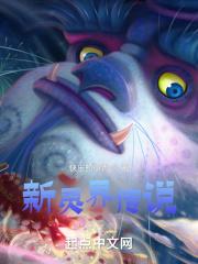 灵界之石怎么获得