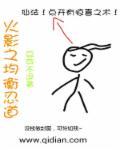 火影忍者之最强修炼系统