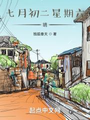 7月初二是几月几号