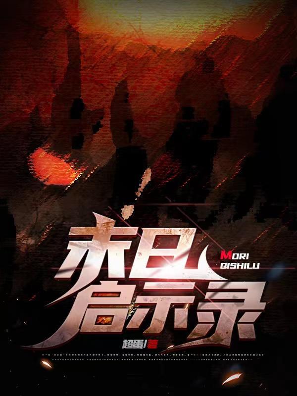 末日启示录怎么合成物品