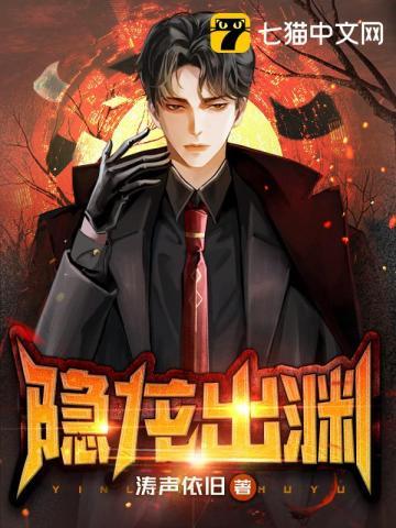 隐龙出渊短剧演员表
