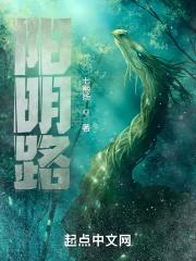 阳明路支行联系方式