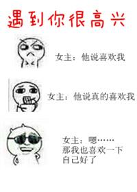 很高兴遇到你的唯美句子