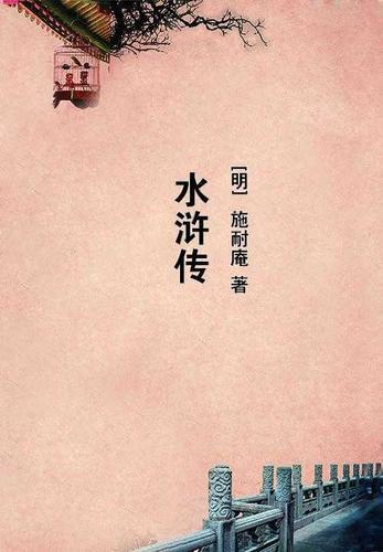 诈骗犯台词