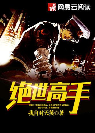 蛇王类的宠文
