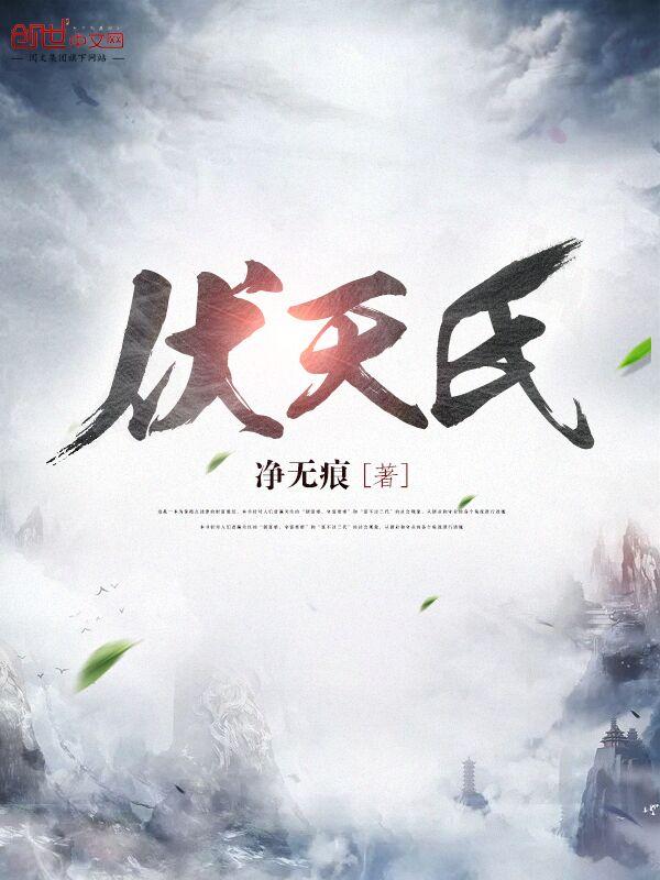 侯爷不可以云盘
