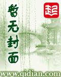 道魂组合效果