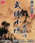 武侠大宗师停运了吗