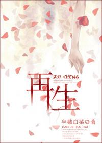 严重吗