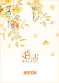 婚戒丢了是什么征兆