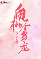 白 桃乌龙
