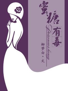 女配逆袭倾城毒仙免费阅读