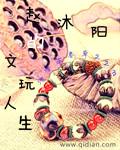 赵沐晨是什么