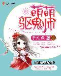 驱鬼大师游戏