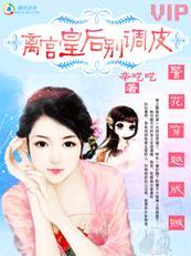 朕老婆叫什么