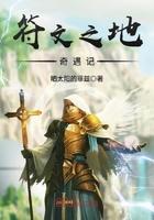 符文之地在哪