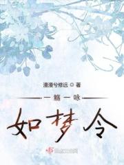 一觞一咏中的一是什么意思