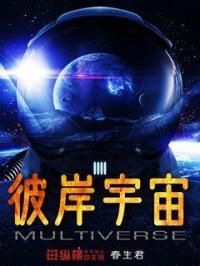 彼岸什么读