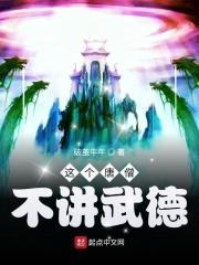 唐僧不是个好师傅