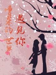 嘈杂世间