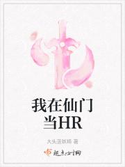 我在仙门当卧底鲫鱼豆腐汤