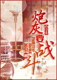 炮灰要逆袭快穿清风拂晚