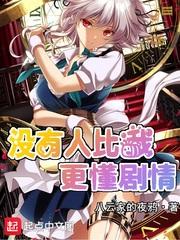 没有人比我更懂原话
