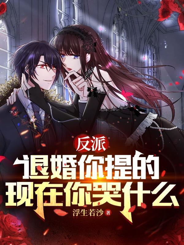 主角顶级世家的