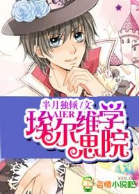 埃尔维斯英文名