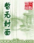 乔治被赶出来了