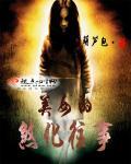旧上海四美女往事