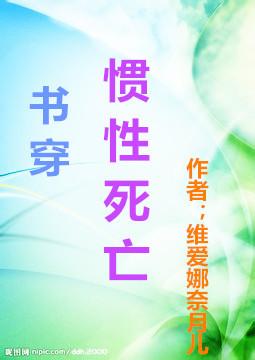 啥叫惯性