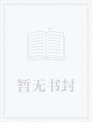 难道我是神 悦燃