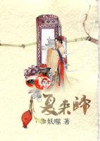 复来归重生时雨余全文免费阅读