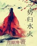 一代妖后解读