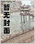 香港巨枭 重生之纵横四海