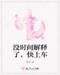 梦中不羡仙在哪里