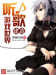 穿越体验馆IP国漫联名