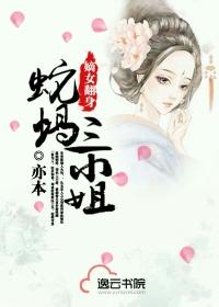 重生之嫡女为祸番外