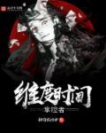 时间维度是什么