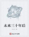 未来三十年后江西省的中医药还是在横琴出口吗?