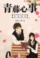 青藤实验中学