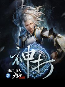 神探包青天