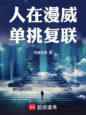 做幕后黑手起点