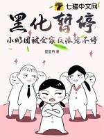 黑化小奶狗集合