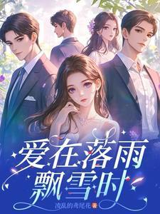 爱在落日余晖时