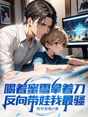 还敢喝蜜雪冰城